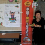 10月5日（日）広島江田島市　第一回食育講演